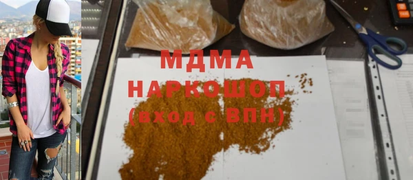 гашишное масло Белокуриха