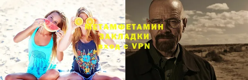 Метамфетамин пудра  Северская 